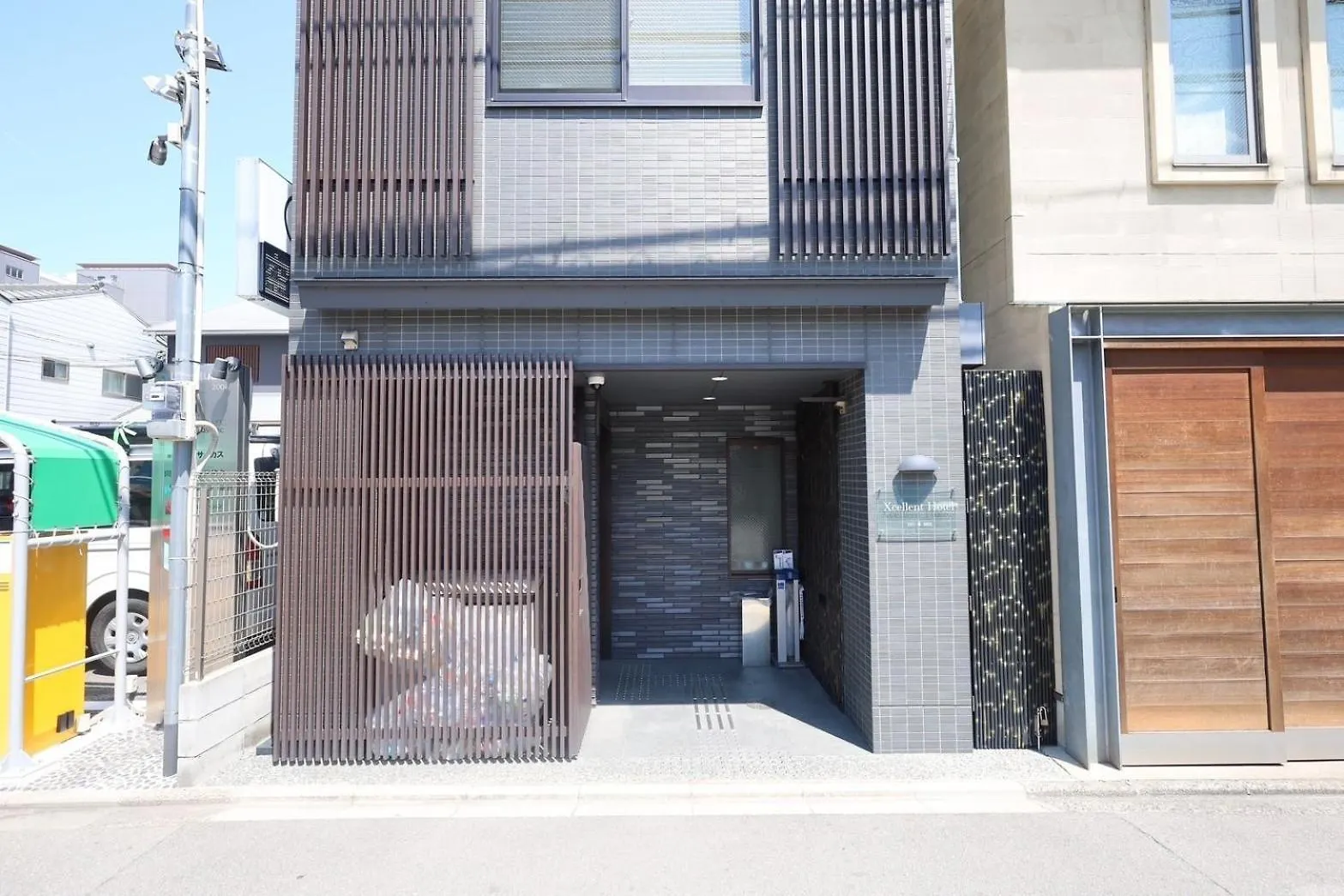 Excellent Hotel - Vacation Stay 50210V 京都市