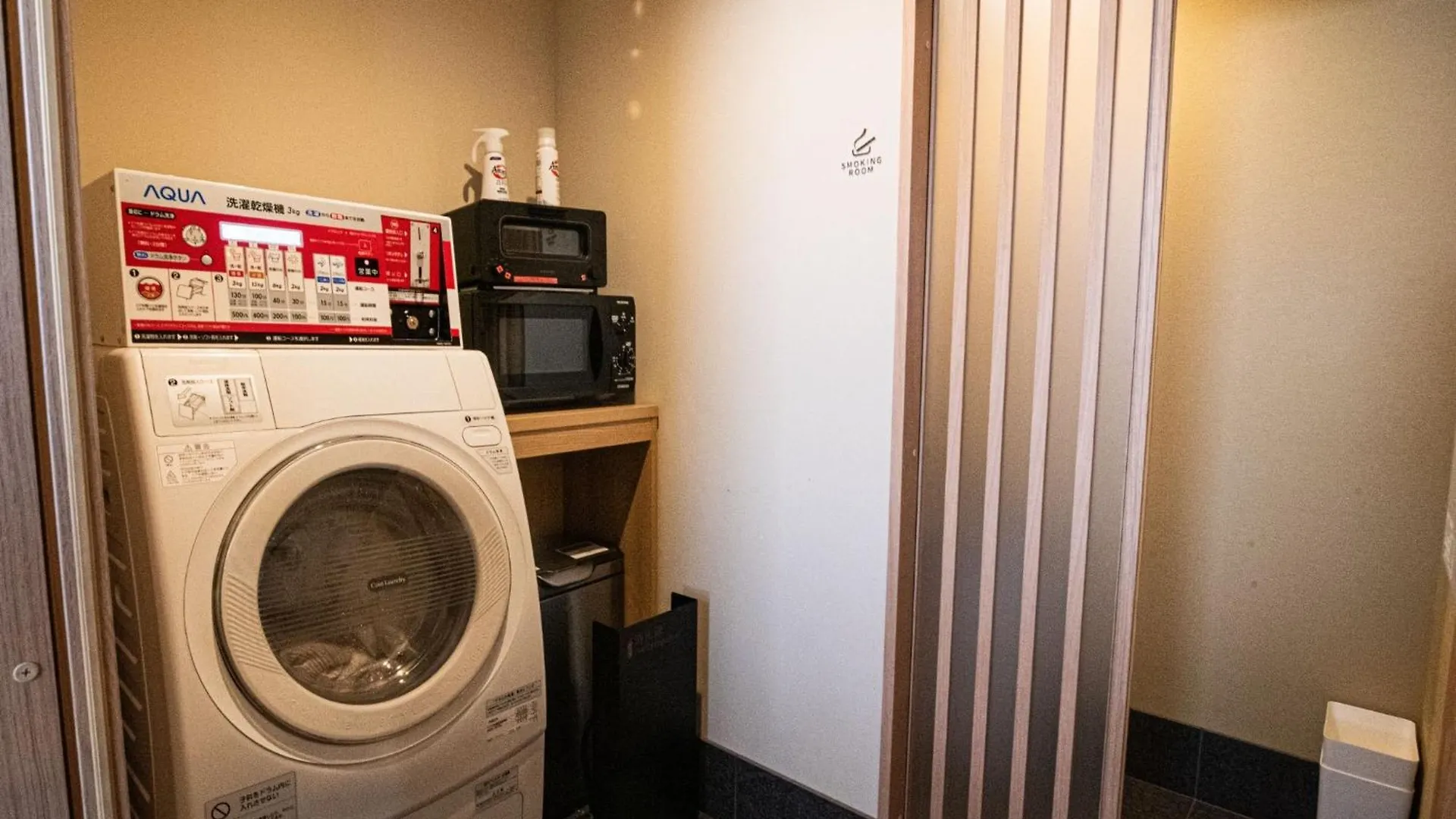 Excellent Hotel - Vacation Stay 50210V 京都市