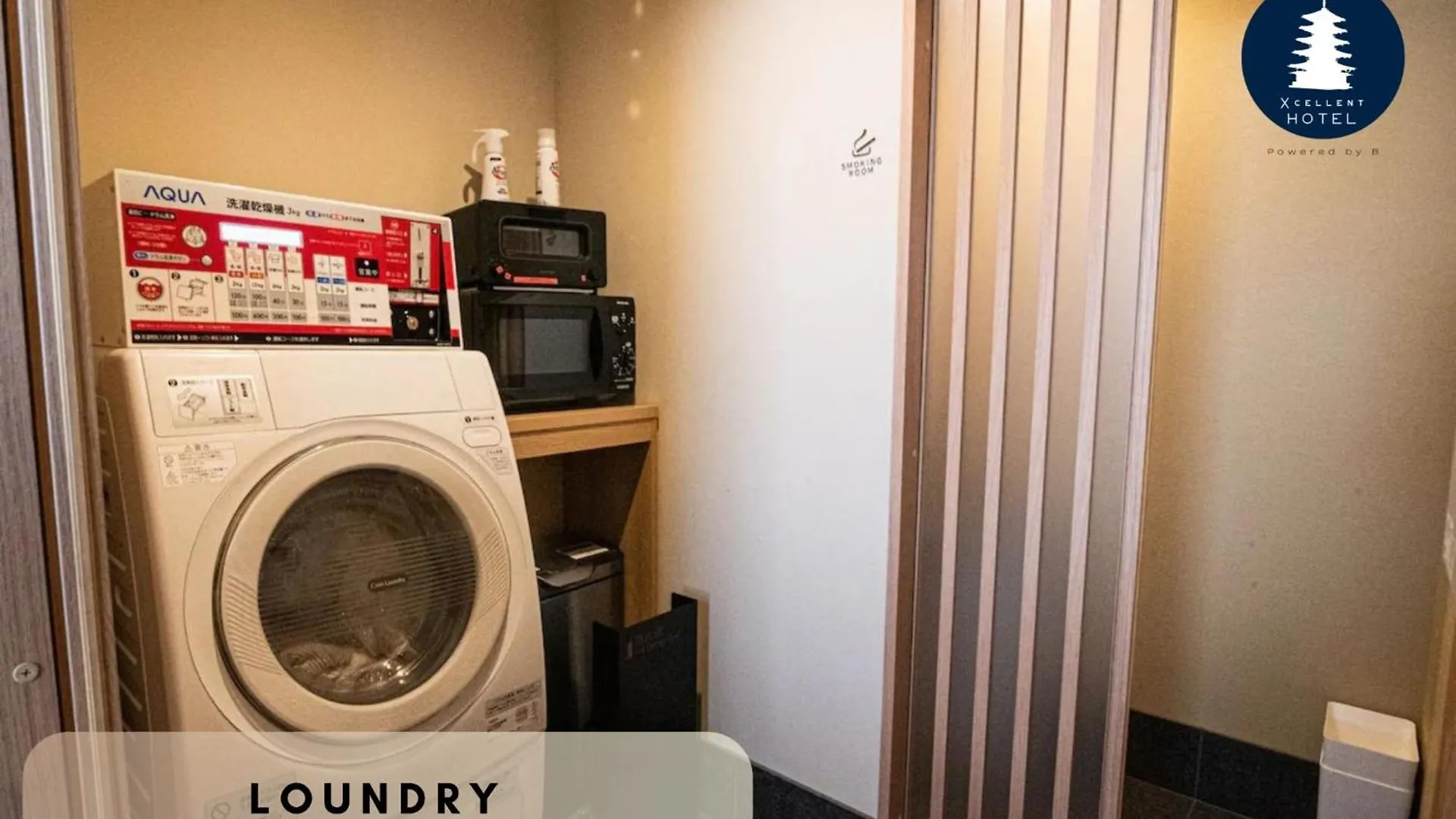 Excellent Hotel - Vacation Stay 50210V 京都市